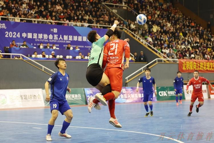 世界杯赛程,开云体育:2024五超联赛第3轮综述:榜首之争鏖战平局 深圳、石家庄、上海取三连胜 世界杯赛程,开云体育:2024五超联赛第3轮综述:榜首之争鏖战平局 深圳、石家庄、上海取三连胜