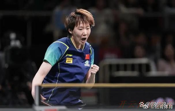 世界杯赛程,开云体育:齐抓共管 创新实践 打造公平、安全、干净、平稳、有序的职业联赛——中国足协召开通气会通报2024职业联赛情况 世界杯赛程,开云体育:齐抓共管 创新实践 打造公平、安全、干净、平稳、有序的职业联赛——中国足协召开通气会通报2024职业联赛情况