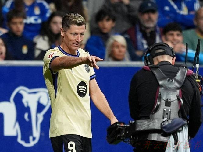 世界杯赛程，开云体育：巴萨竟要求莱万处子赛季停止进球 只为省下250万