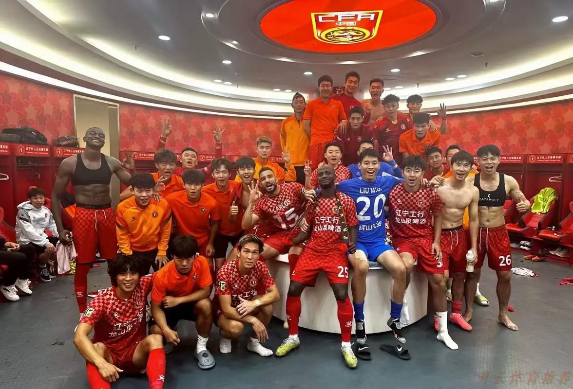 开云体育：2020中甲专刊： 第二十八期《坐家球迷的自我修养》