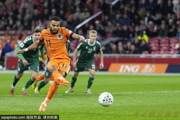 开云体育官网：加克波传射西蒙斯破门 荷兰4-0晋级世界杯