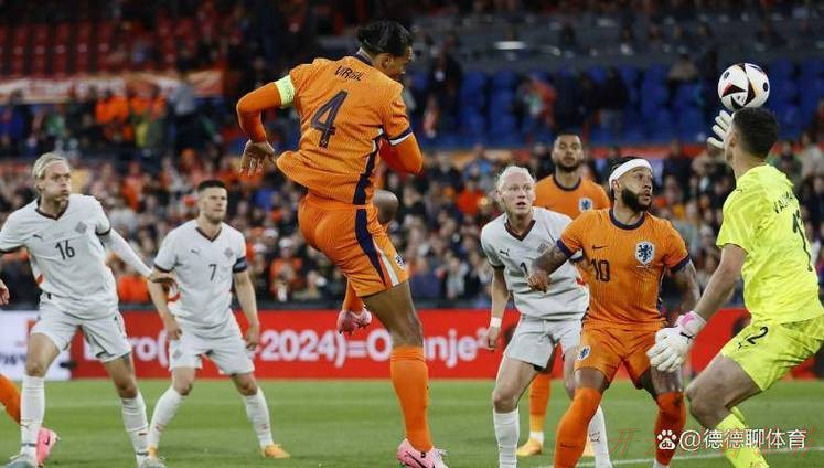 开云体育官网：加克波传射西蒙斯破门 荷兰4-0晋级世界杯