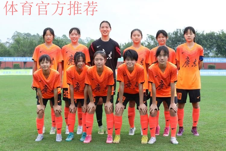 2023第二届中国青少年足球联赛女子初中年龄段U14组第一阶段开赛 2023第二届中国青少年足球联赛女子初中年龄段U14组第一阶段开赛