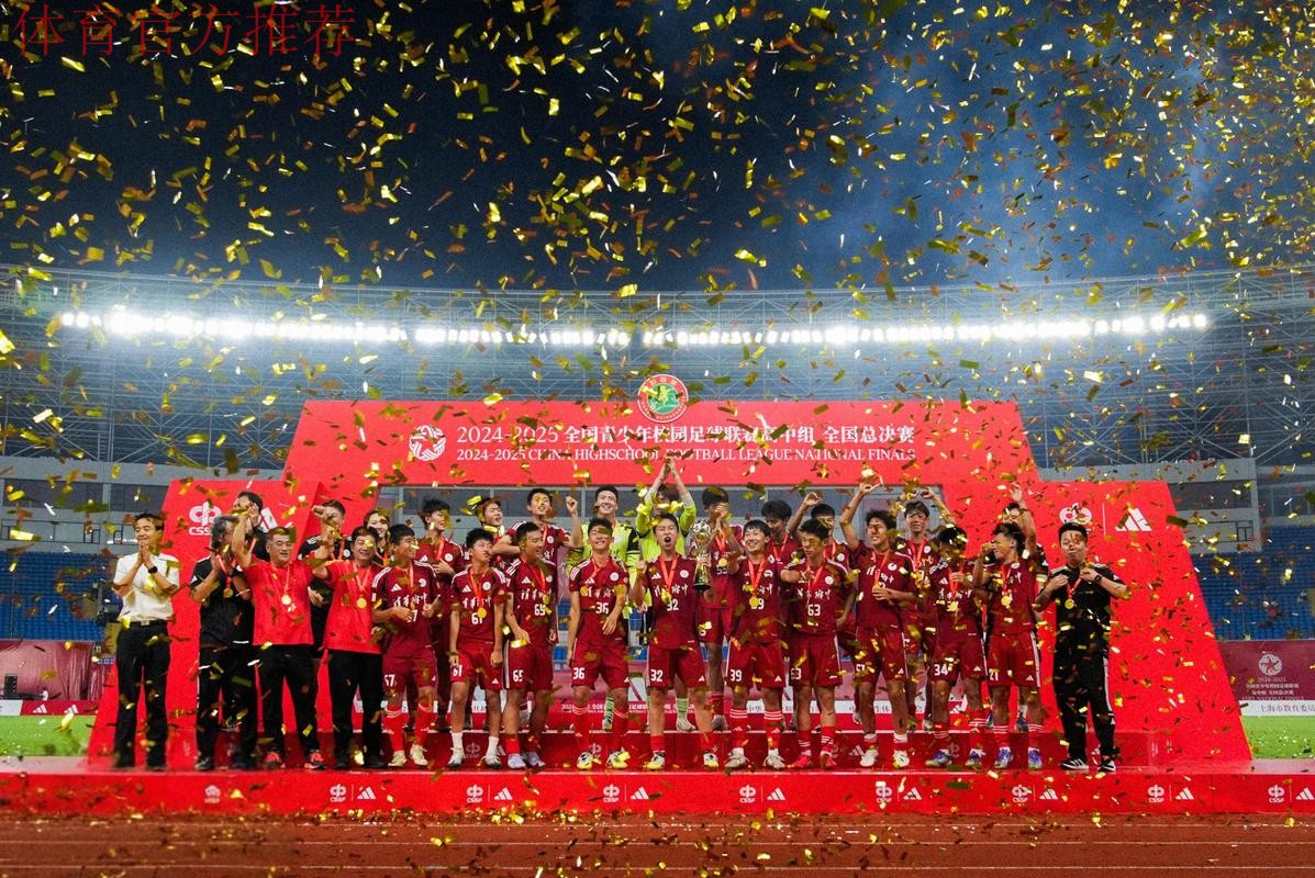 “青禾杯”2016全国青少年足球冠军杯赛开幕 “青禾杯”2016全国青少年足球冠军杯赛开幕